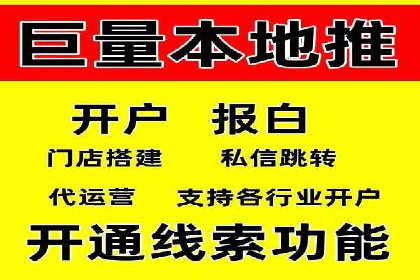 信息流广告投放实战技巧分享
